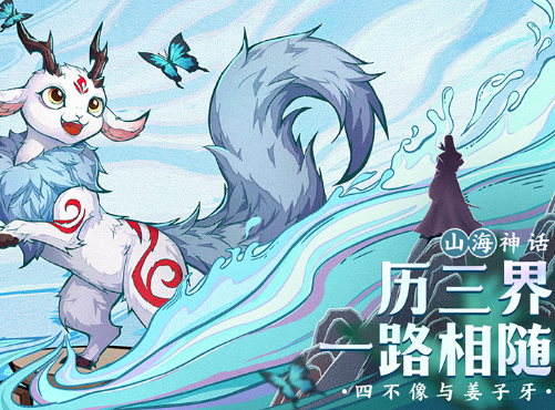 What are the gift codes for the Record of Strange Beasts in the Nine Provinces? A list of redemption codes for the Record of Strange Beasts in the Nine Provinces.