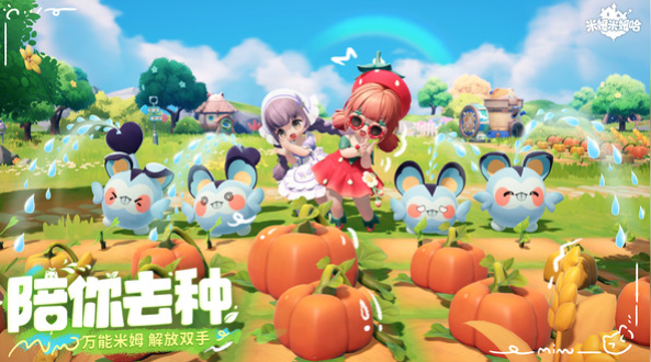 When is the Mimi Mimuha public test? A look at the Mimi Mimuha public test schedule