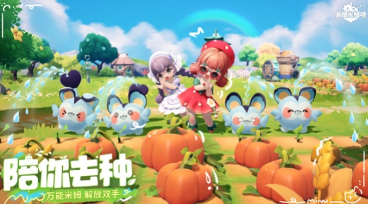 When is the Mimi Mimuha public test? A look at the Mimi Mimuha public test schedule