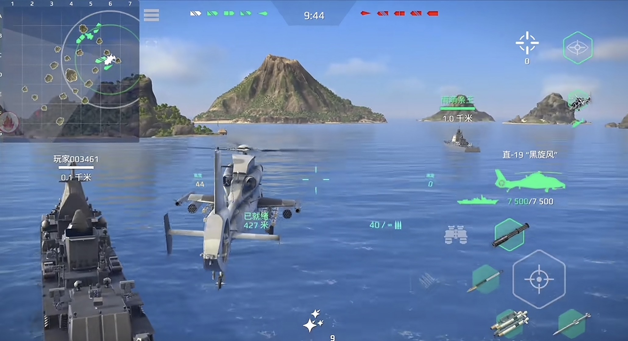 Where to play Modern Warships Mobile game download Chinese version address