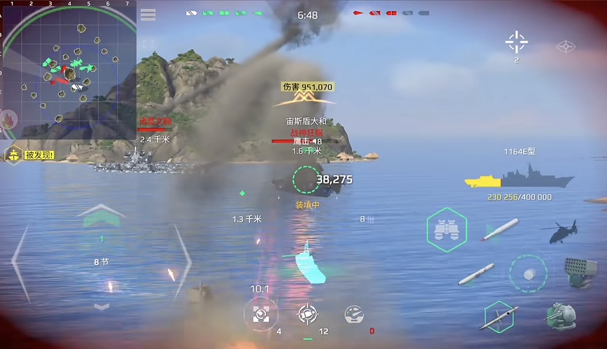 Where to play Modern Warships Mobile game download Chinese version address