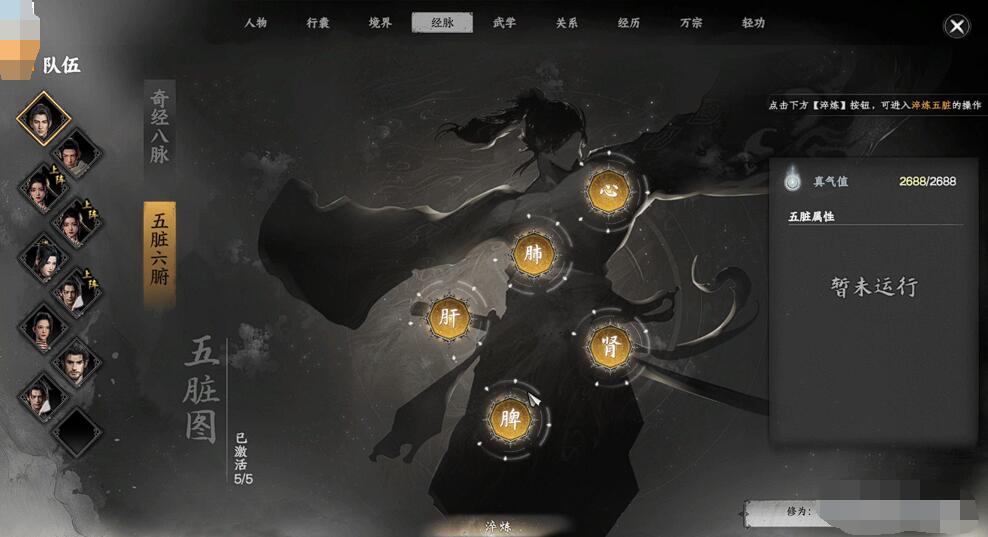 How to Use Meridian Books in Jianghu 2: A Guide to Playing with Meridian Books in the Jianghu 2 Mobile Game