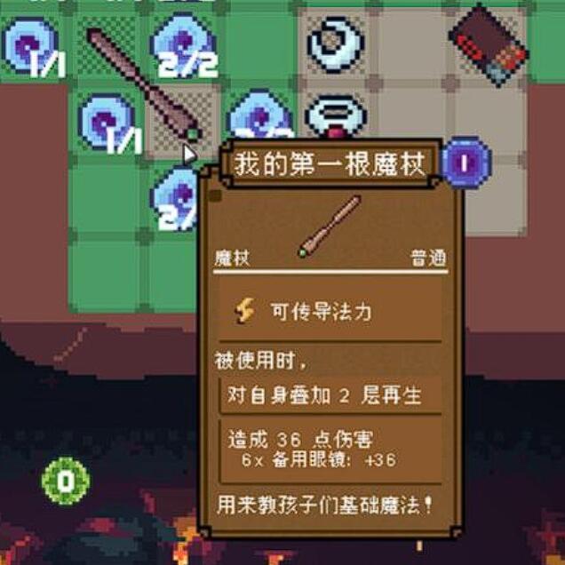 背包英雄道具图鉴 背包英雄手机版强力道具介绍