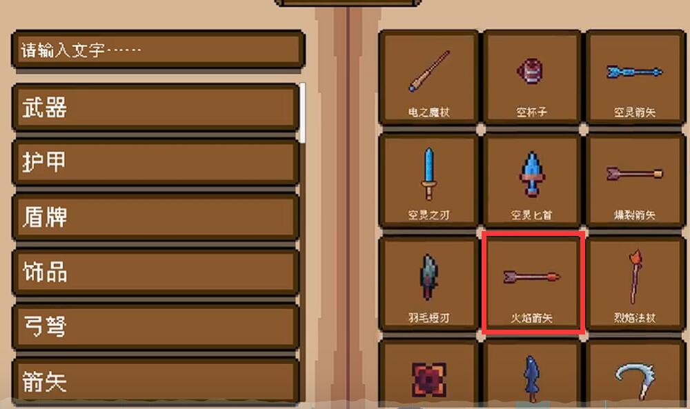 背包英雄道具图鉴 背包英雄手机版强力道具介绍