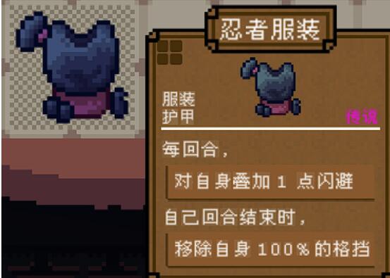背包英雄道具图鉴 背包英雄手机版强力道具介绍