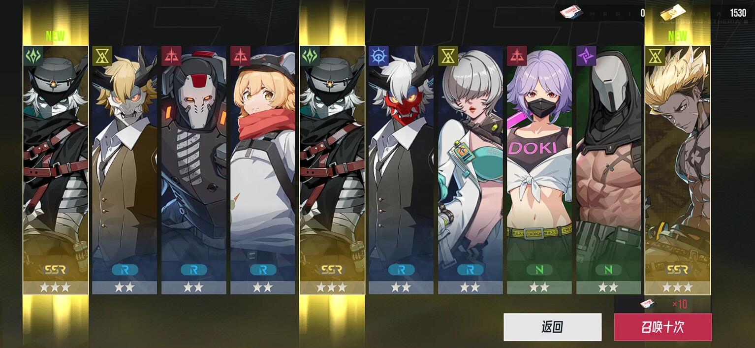 Panduan Gacha Ither Cara Bermain Gacha Ither