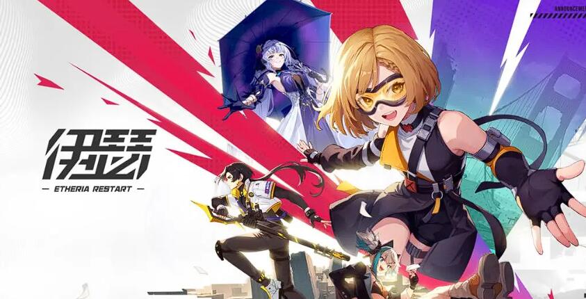 Panduan Gacha Ither Cara Bermain Gacha Ither