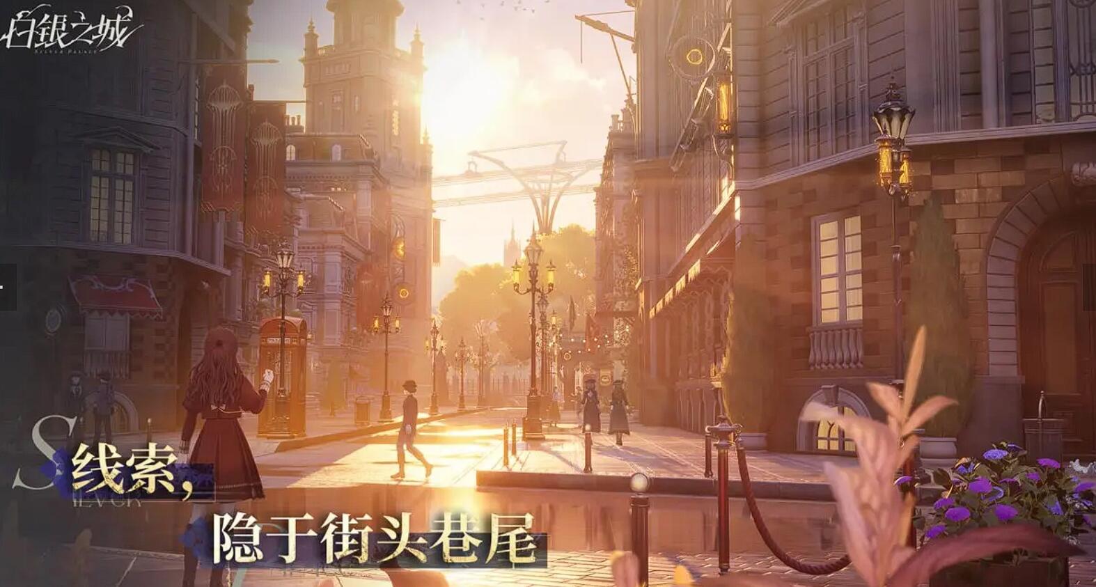Which manufacturer is the City of Silver from? Is the City of Silver made in China?