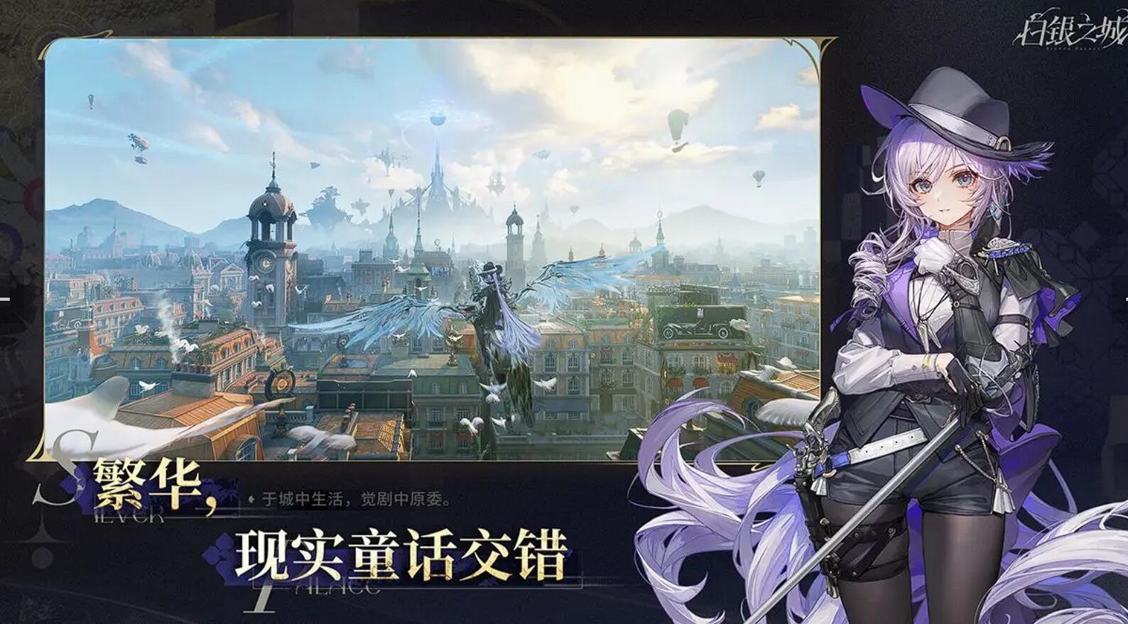 Which manufacturer is the City of Silver from? Is the City of Silver made in China?