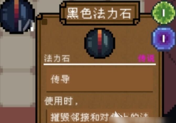 คู่มือรายการสิ่งของในเกม Backpack Hero รายการสิ่งของที่ทรงพลังในเวอร์ชั่นมือถือของ Backpack Hero มีอะไรบ้าง