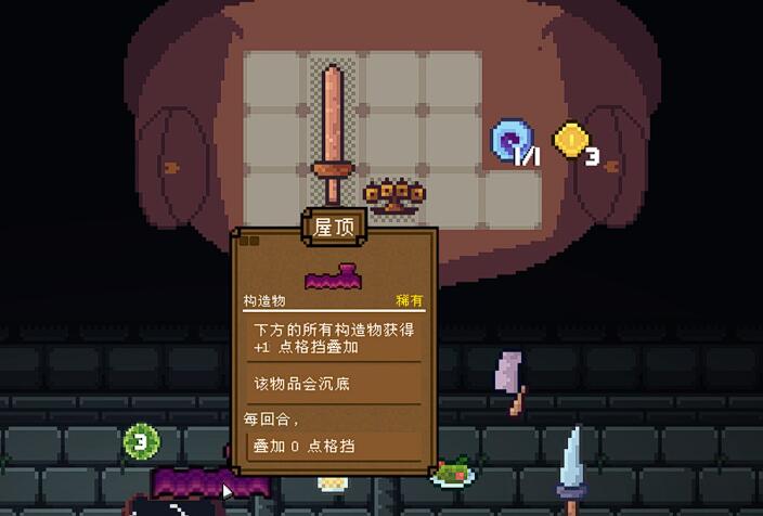 คู่มือรายการสิ่งของในเกม Backpack Hero รายการสิ่งของที่ทรงพลังในเวอร์ชั่นมือถือของ Backpack Hero มีอะไรบ้าง