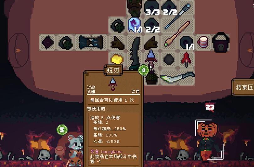 คู่มือรายการสิ่งของในเกม Backpack Hero รายการสิ่งของที่ทรงพลังในเวอร์ชั่นมือถือของ Backpack Hero มีอะไรบ้าง