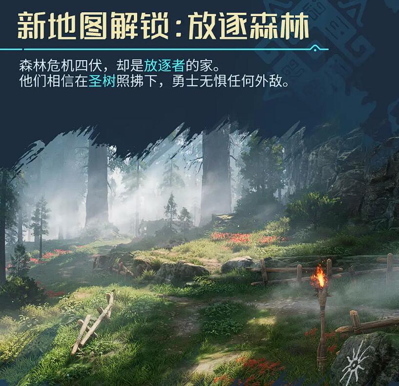 Einführung in das Spielen des Exilwaldes in Wildnisursprung Wie man die neue Karte Exilwald in Wildnisursprung spielt