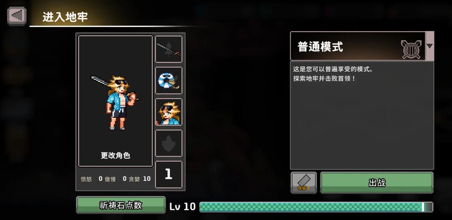 How to Obtain Gale Knight Prayer Stone Points: Introduction to the Gale Knight Prayer Stone Gameplay