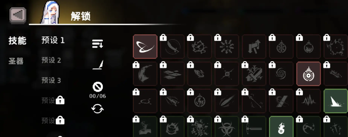 How to Obtain the Relic of the Gale Knight: A Guide to Acquiring the Relic of the Gale Knight