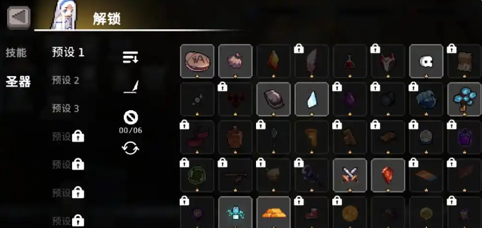 How to Obtain the Relic of the Gale Knight: A Guide to Acquiring the Relic of the Gale Knight