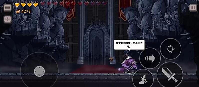 How to Play as the Werewolf in Gale Rider: A Beginner's Guide