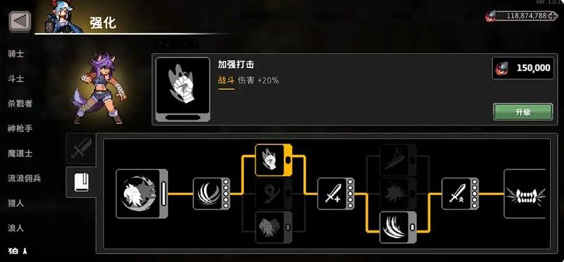How to Play as the Werewolf in Gale Rider: A Beginner's Guide