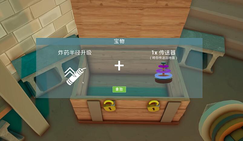 What is the use of the key in Dig for Wealth, and a guide to the Easter egg key in the mobile version of Dig for Wealth