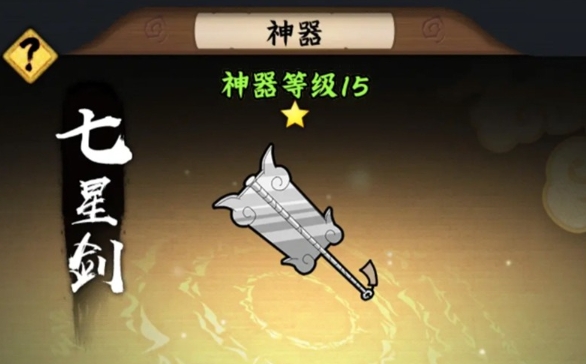 火影忍者木叶高手战力如何提升 火影忍者木叶高手战力速升指南