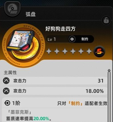 Các vũ khí cấp S trong vòng lạ có những loại nào? Đề xuất trang bị cấp S cho game di động Vòng Lạ
