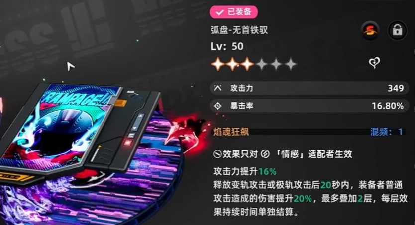 Các vũ khí cấp S trong vòng lạ có những loại nào? Đề xuất trang bị cấp S cho game di động Vòng Lạ