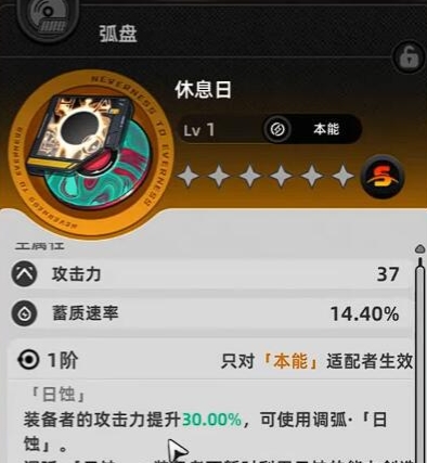 Các vũ khí cấp S trong vòng lạ có những loại nào? Đề xuất trang bị cấp S cho game di động Vòng Lạ
