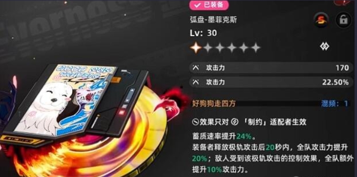Các vũ khí cấp S trong vòng lạ có những loại nào? Đề xuất trang bị cấp S cho game di động Vòng Lạ