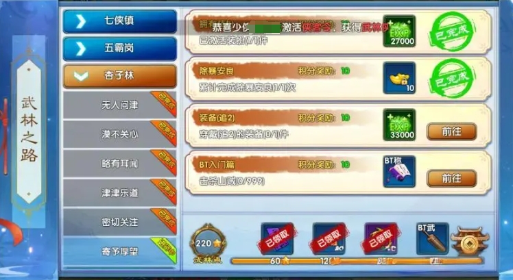 Chia sẻ chiến lược cho 