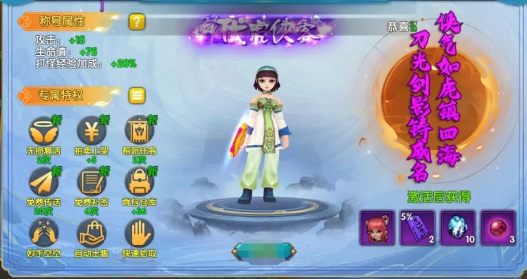 Chia sẻ chiến lược cho 