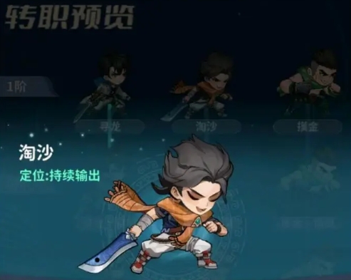 Hướng dẫn chơi Đào Mộ Ghi Chú mobile - Cách chơi tìm vàng trong cát và chia sẻ chiến lược
