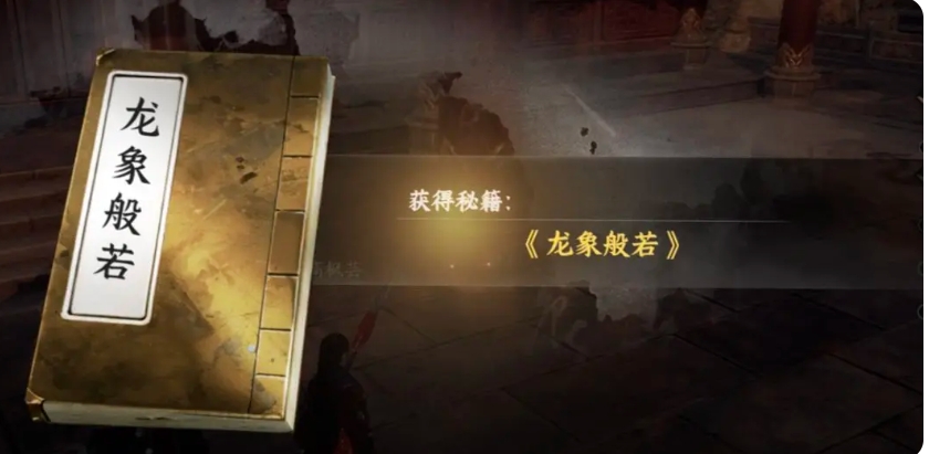 Anfänger-Tipps für Jianghu 2: Ein Leitfaden für den Start in das Mobile-Spiel Jianghu 2