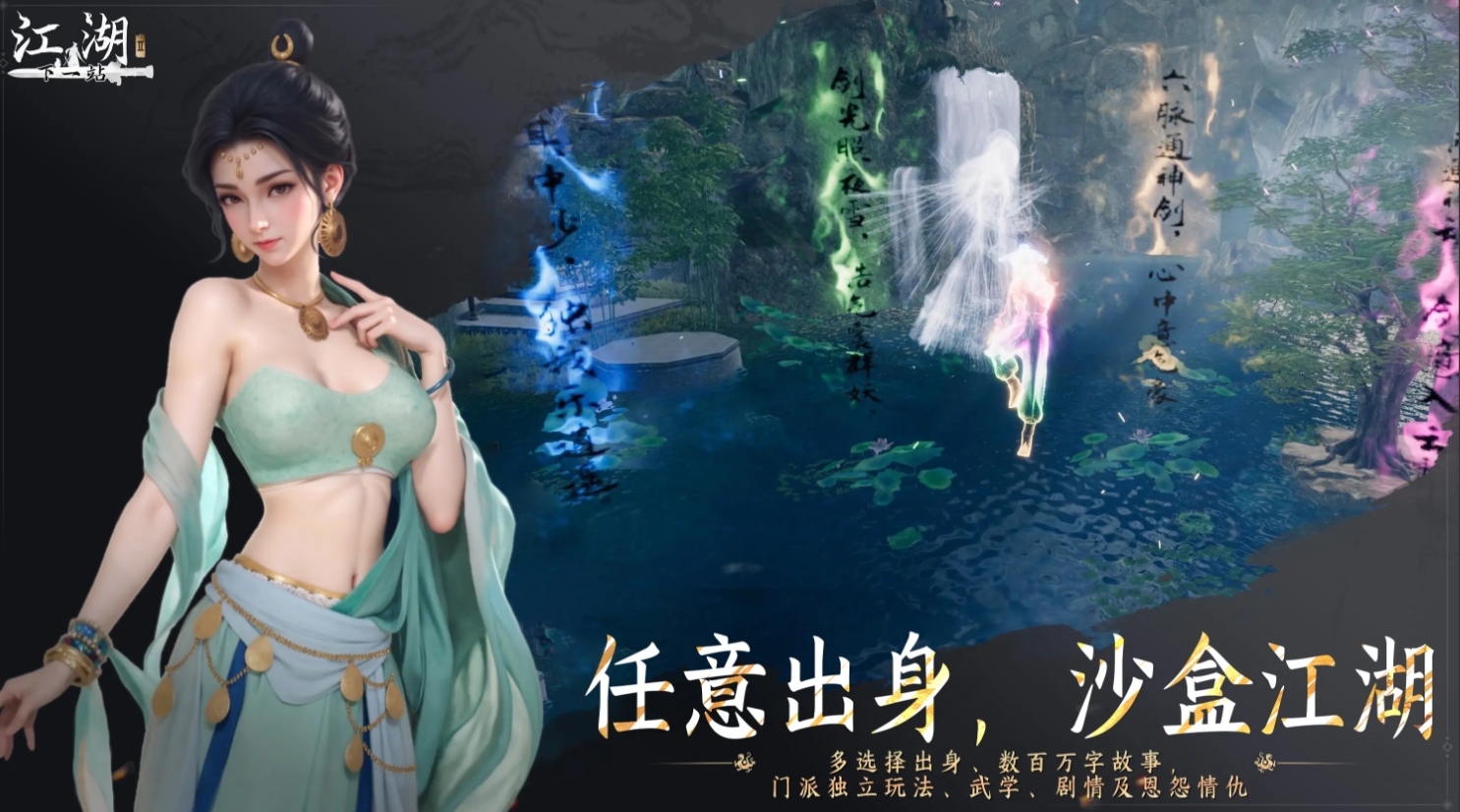 Panduan Pemula untuk Jianghu Next Stop 2 Bagikan Panduan Awal Pemula untuk Game Seluler Jianghu Next Stop 2