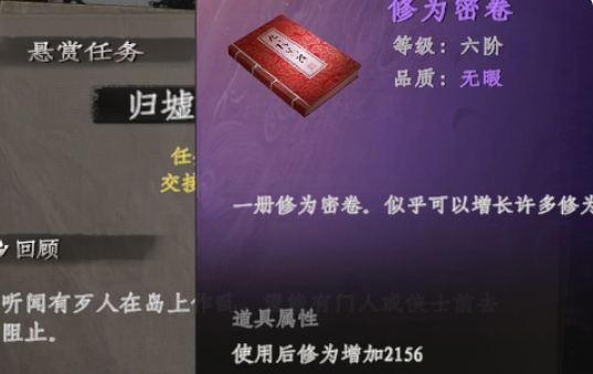 Anfänger-Tipps für Jianghu 2: Ein Leitfaden für den Start in das Mobile-Spiel Jianghu 2
