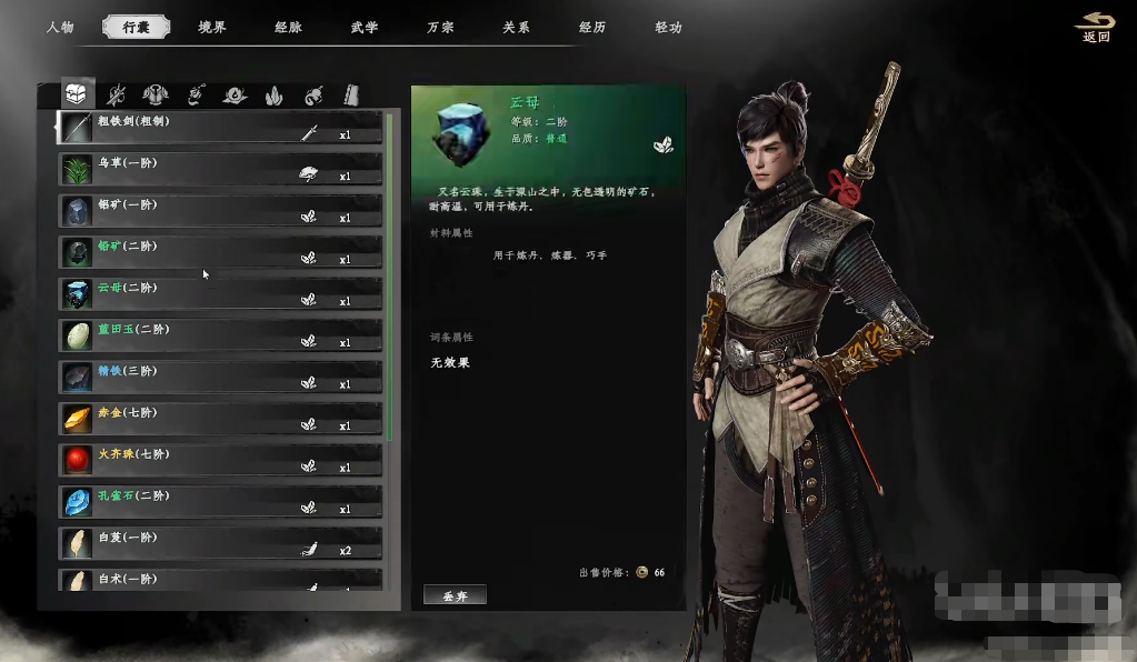 Anfänger-Tipps für Jianghu 2: Ein Leitfaden für den Start in das Mobile-Spiel Jianghu 2