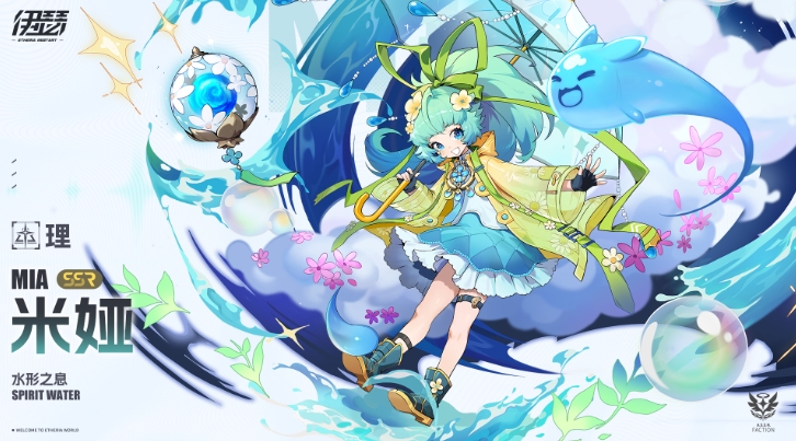 How to Choose Characters for Iser's Initial Game Progression Recommended Characters for Starting Out in the Iser Mobile Game
