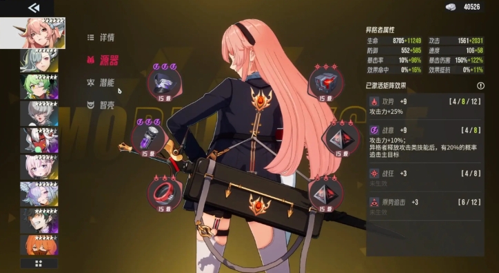 How to Choose Characters for Iser's Initial Game Progression Recommended Characters for Starting Out in the Iser Mobile Game