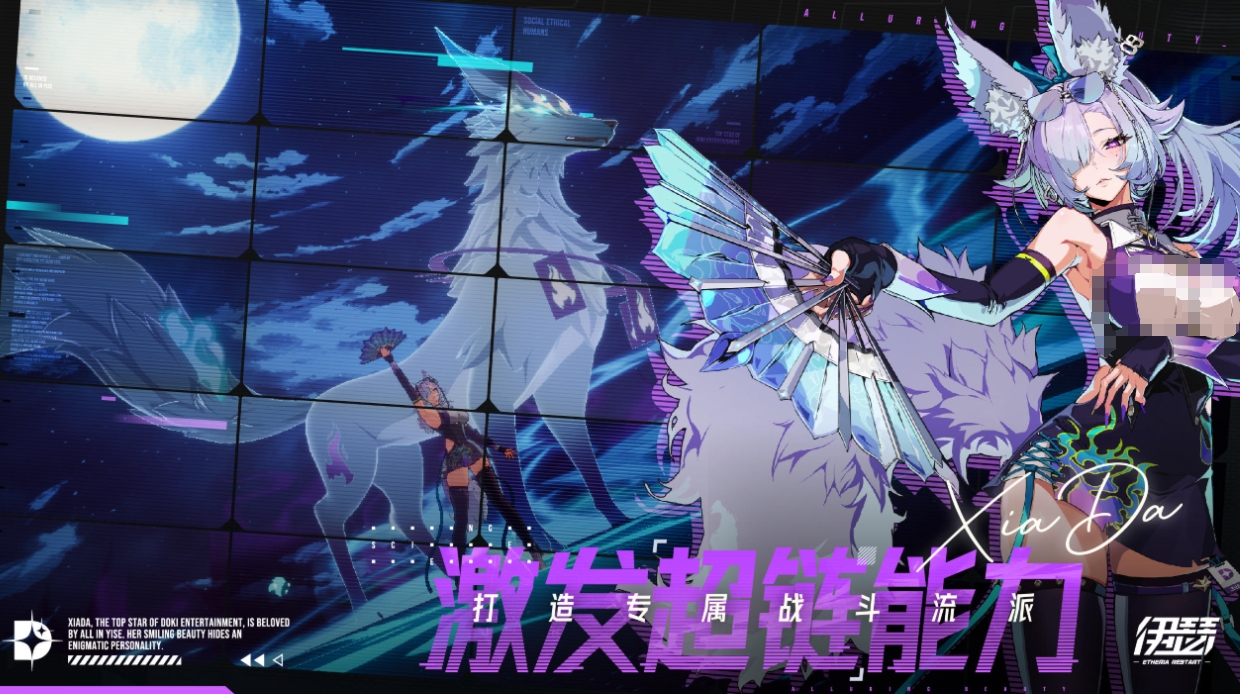 Overview of the Strongest Characters in Isher Ranking of Powerful Characters in the Isher Mobile Game Shared