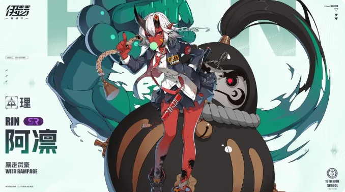 Overview of the Strongest Characters in Isher Ranking of Powerful Characters in the Isher Mobile Game Shared