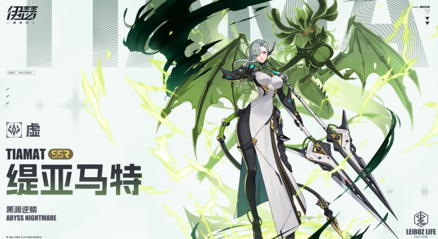 Overview of the Strongest Characters in Isher Ranking of Powerful Characters in the Isher Mobile Game Shared