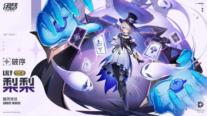 Overview of the Strongest Characters in Isher Ranking of Powerful Characters in the Isher Mobile Game Shared