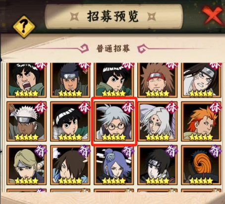 Naruto Cao Thủ Lá Mộc Dược Sư Đ兜怎么样 火影忍者木叶高手药师兜角色一览

似乎在翻译过程中出现了错误，我将完整地翻译这句话：
Naruto Cao Thủ Lá: Dược Sư Orochimaru như thế nào? Tổng quan về nhân vật Dược Sư Orochimaru trong Naruto Cao Thủ Lá

但请注意，根据原文，
