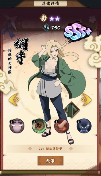 Naruto Cây Lá cao thủ Tsunade như thế nào Phân tích nhân vật Tsunade trong Naruto Cây Lá