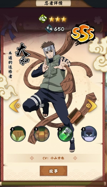 Hướng dẫn chơi Kurotsuchi trong Naruto Shippuden: Ultimate Ninja Blazing Giới thiệu về Kurotsuchi trong game di động Naruto Shippuden: Ultimate Ninja Blazing