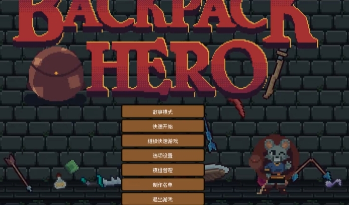 Einführung in den Story-Modus von Backpack Hero. Geschichten aus der Mobilversion von Backpack Hero geteilt.