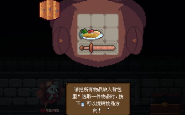 Einführung in den Story-Modus von Backpack Hero. Geschichten aus der Mobilversion von Backpack Hero geteilt.