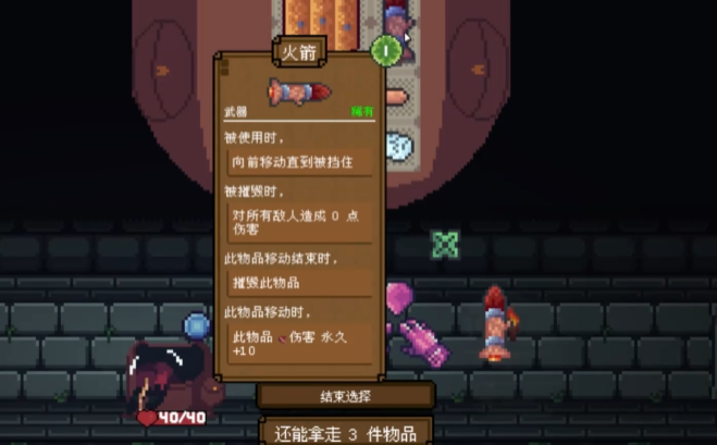 Einführung in den Story-Modus von Backpack Hero. Geschichten aus der Mobilversion von Backpack Hero geteilt.
