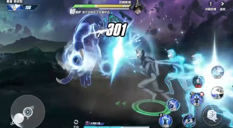 Bagaimana Ultraman Dyna dalam Ultraman Super Space-Time Hero? Berikut adalah penjelasan tentang Ultraman Dyna dalam game mobile Ultraman Super Space-Time Hero.
