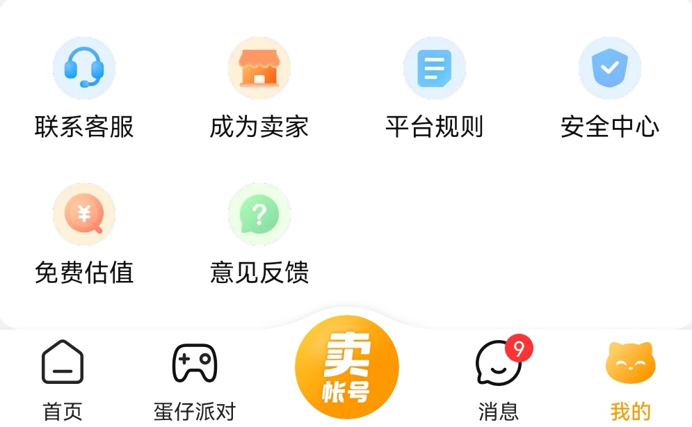 Milk Block Trading Network Recommendation: Where to Trade Milk Block Accounts