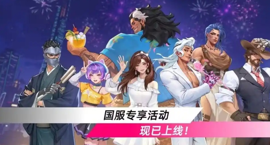Wann startet die "Pfeile der Liebe"-Veranstaltung in Overwatch 2? Eine Einführung in den Starttermin der "Pfeile der Liebe"-Veranstaltung.